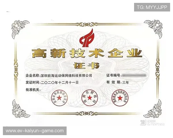 体育与健康险产品深入合作保障运动风险